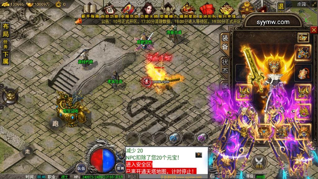 20241109210210979-MuMu20230903004613_syymw.com_