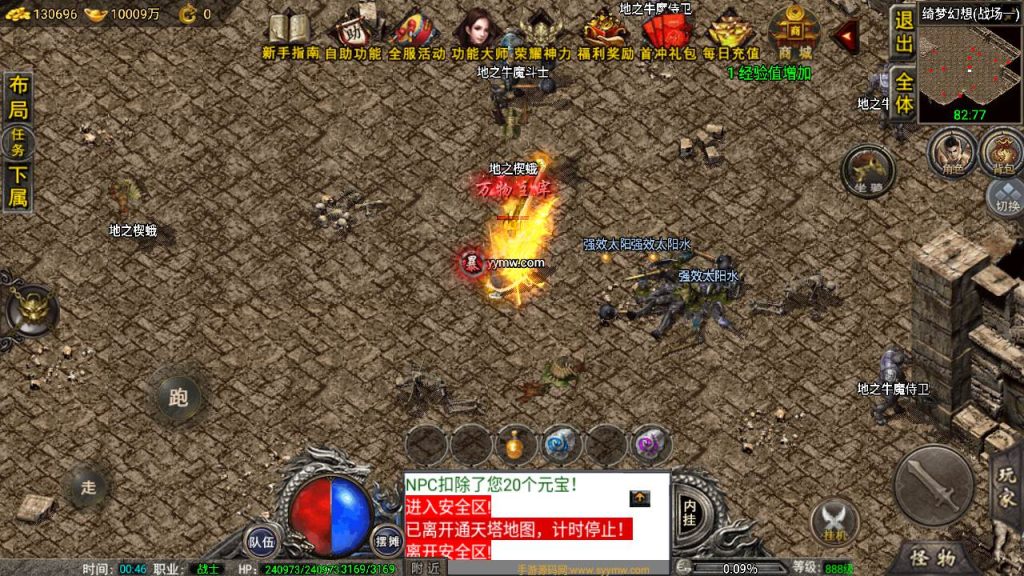 20241109210211907-MuMu20230903004637_syymw.com_