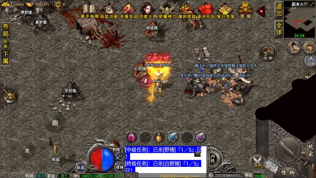 20241109210212628-MuMu20230903004715_syymw.com_