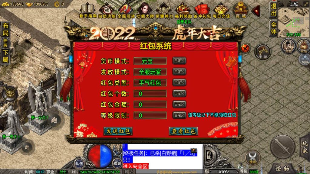 20241109210215452-MuMu20230903004725_syymw.com_