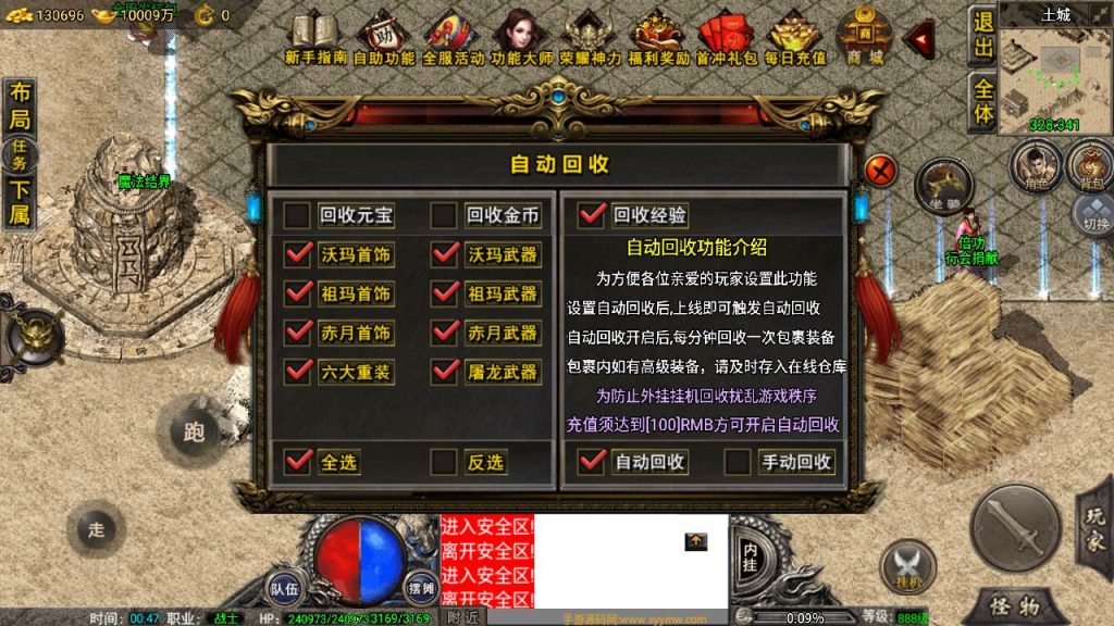 20241109210216388-MuMu20230903004738_syymw.com_