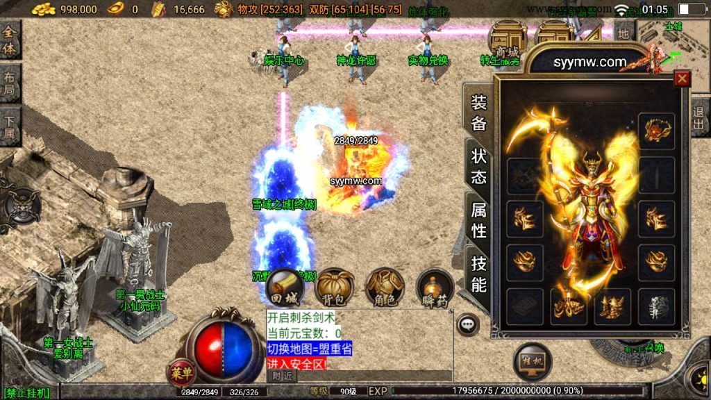 20241109210346116-MuMu20230903010514_syymw.com_