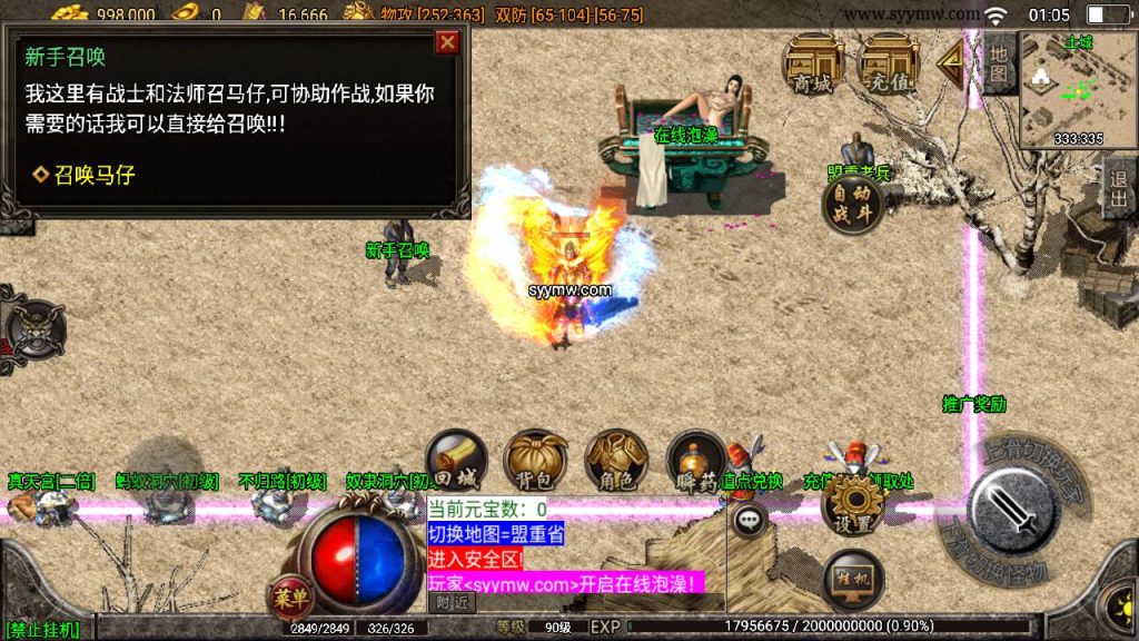 20241109210349291-MuMu20230903010543_syymw.com_