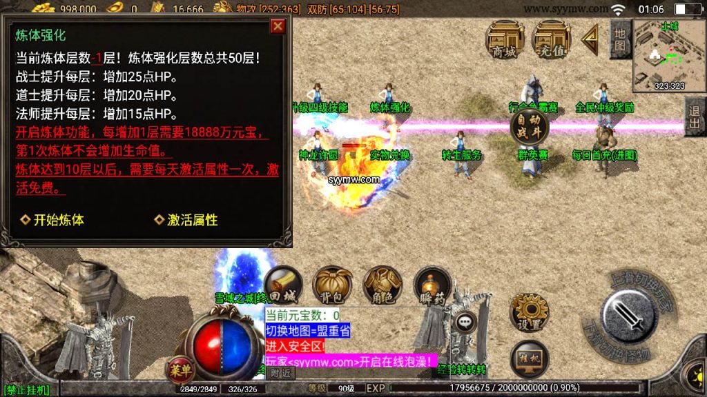 20241109210350108-MuMu20230903010608_syymw.com_