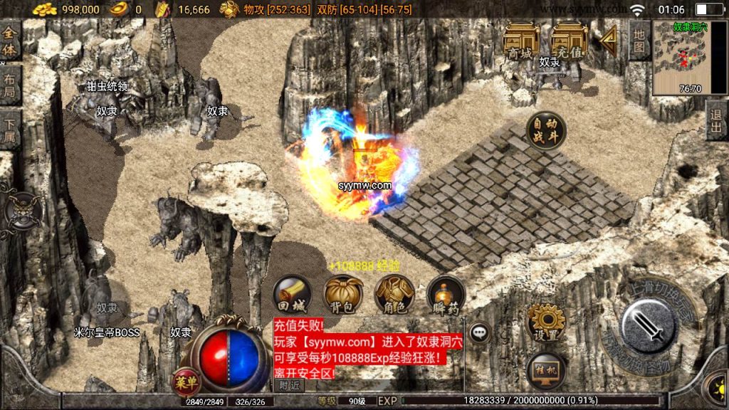 20241109210353168-MuMu20230903010650_syymw.com_