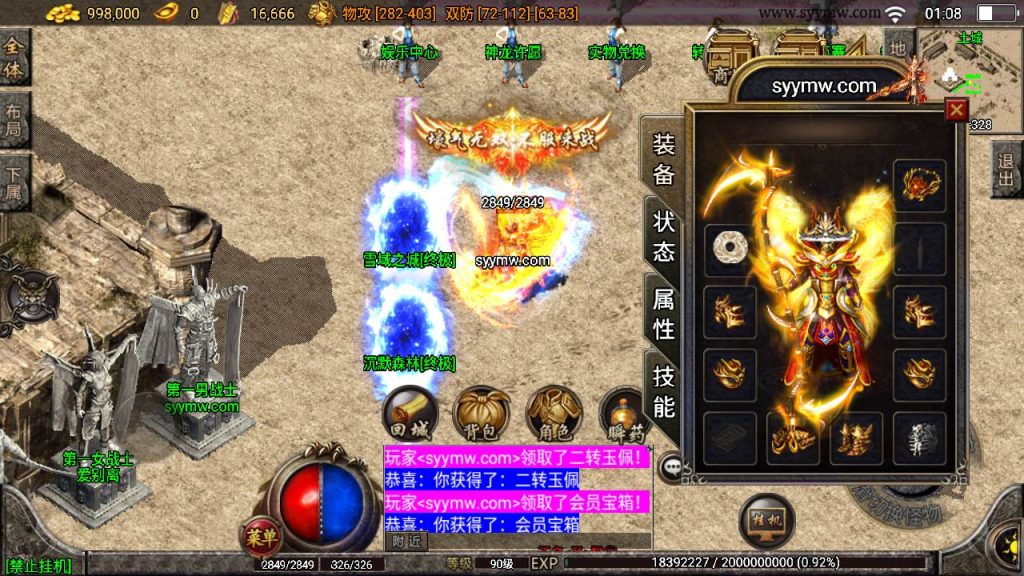 20241109210404671-MuMu20230903010849_syymw.com_-1