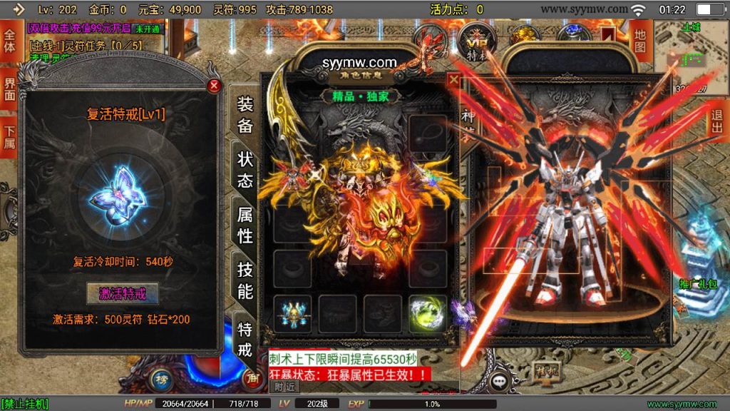 20241109210629509-MuMu20230903012205_syymw.com_