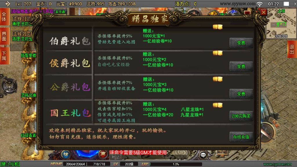 20241109210631584-MuMu20230903012212_syymw.com_