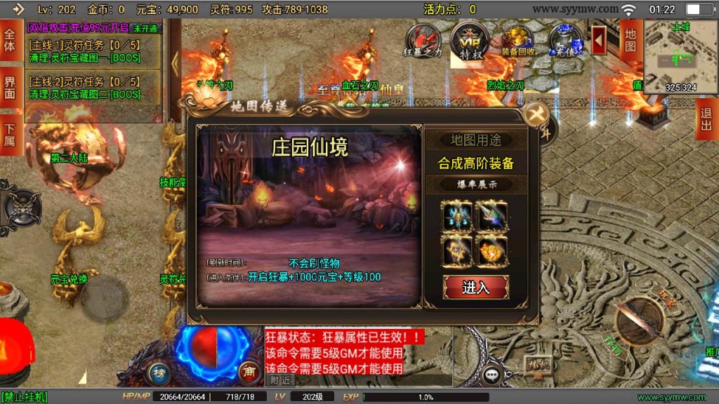 20241109210632829-MuMu20230903012227_syymw.com_