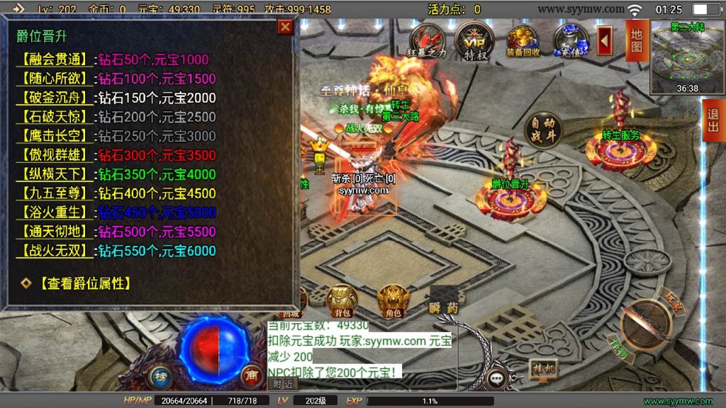 20241109210637407-MuMu20230903012550_syymw.com_