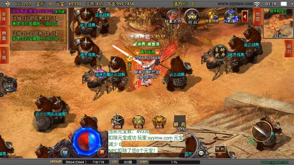 20241109210749304-MuMu20230903012831_syymw.com_