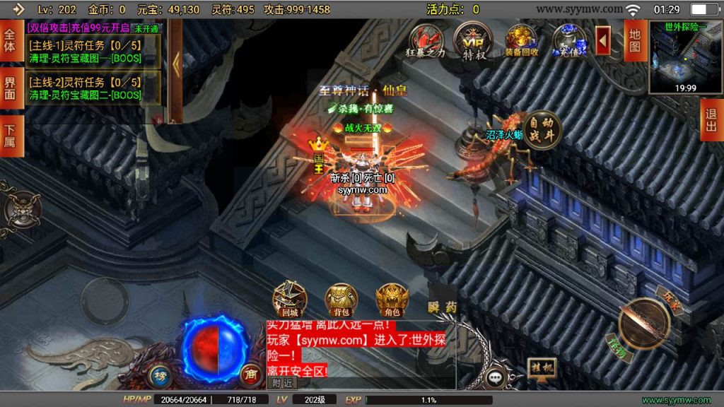 20241109210752899-MuMu20230903012949_syymw.com_