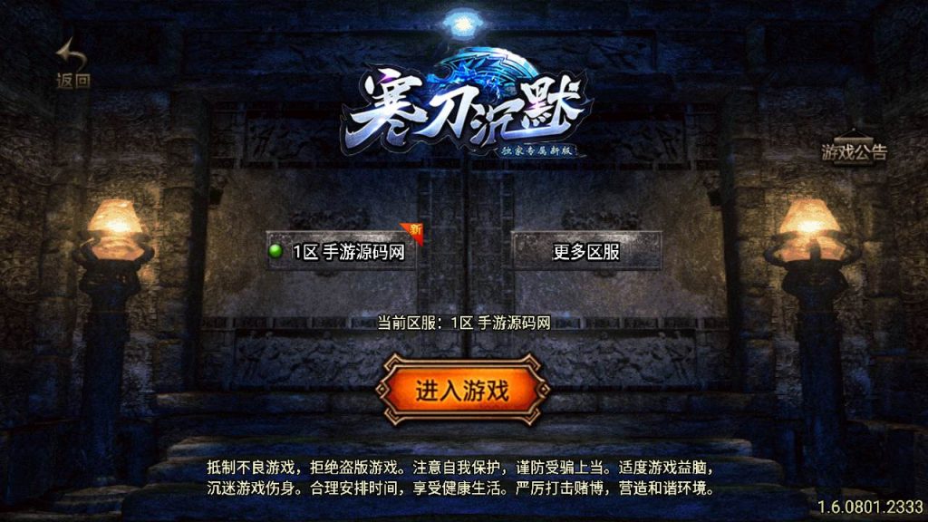 20241109211128115-MuMu20230903014439_syymw.com_