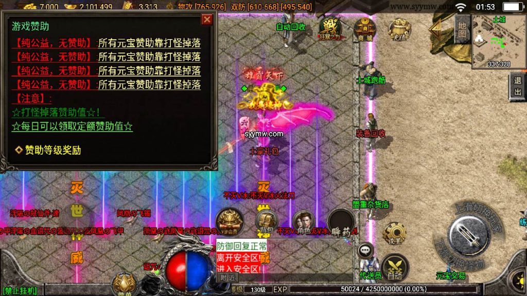 20241109211129729-MuMu20230903015339_syymw.com_