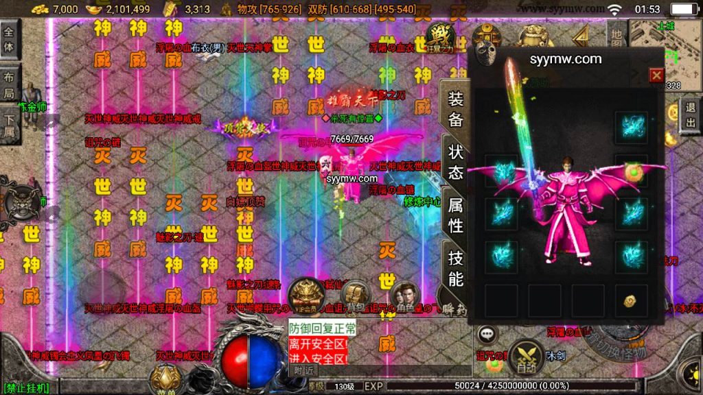 20241109211131401-MuMu20230903015353_syymw.com_-1