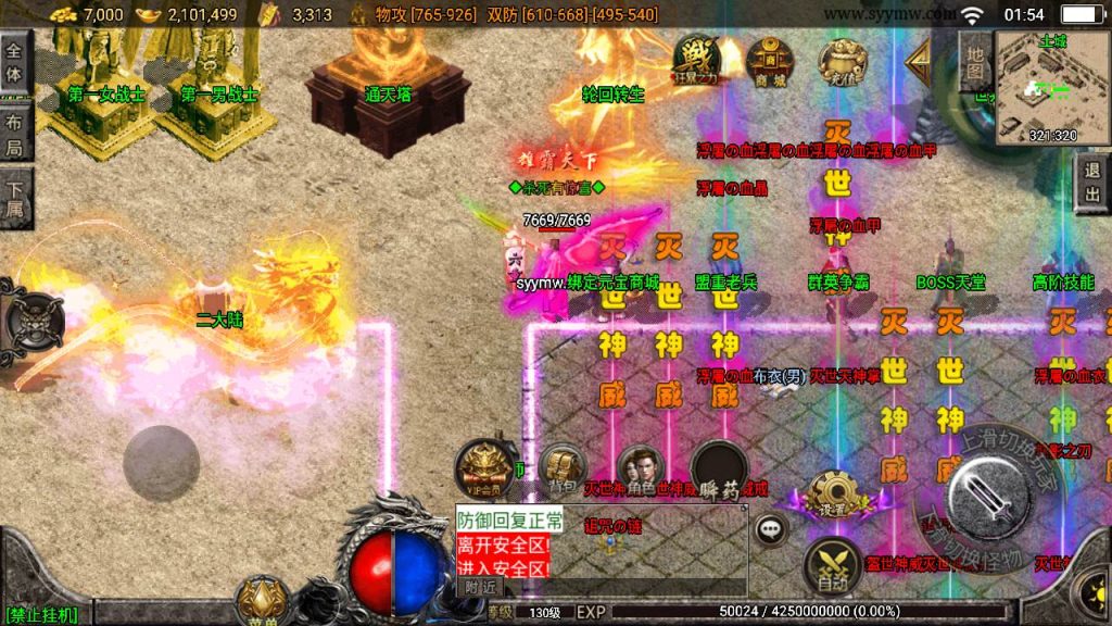 20241109211132479-MuMu20230903015400_syymw.com_