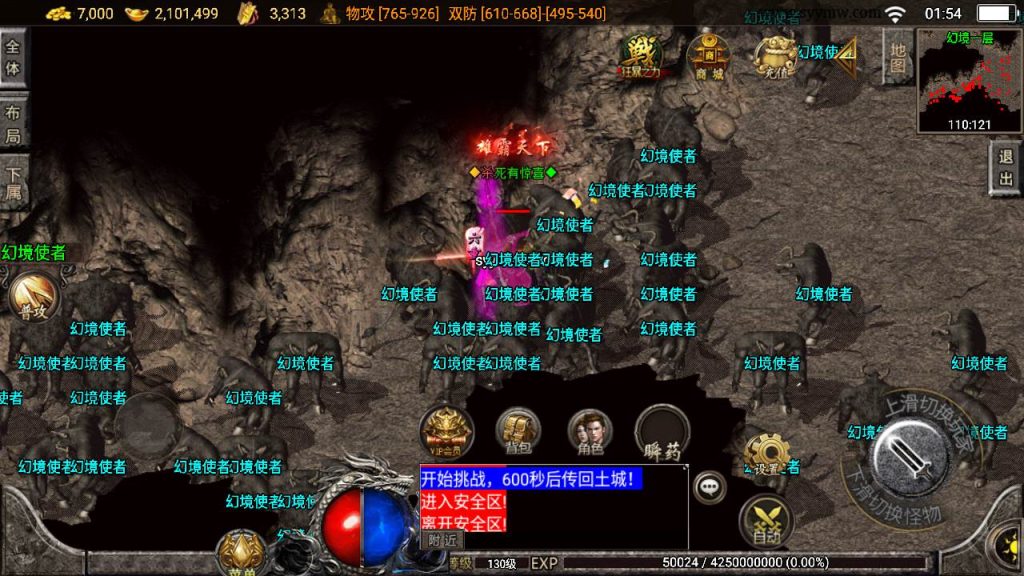 20241109211134728-MuMu20230903015428_syymw.com_