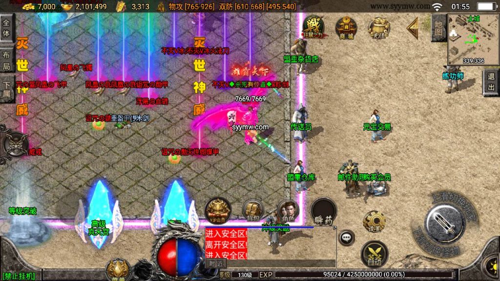 20241109211140715-MuMu20230903015500_syymw.com_