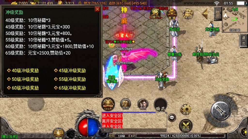 20241109211208255-MuMu20230903015510_syymw.com_