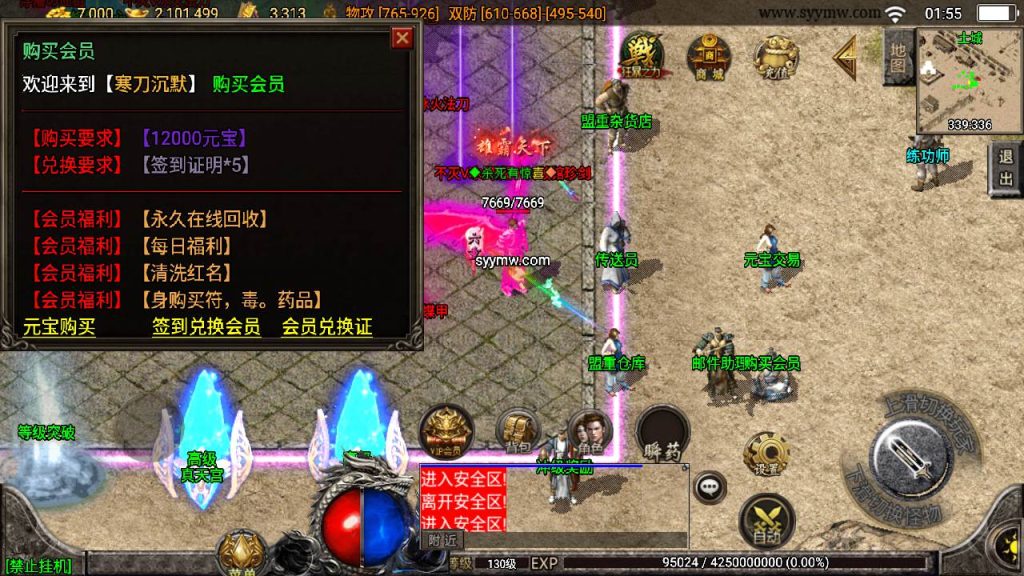 20241109211208543-MuMu20230903015504_syymw.com_