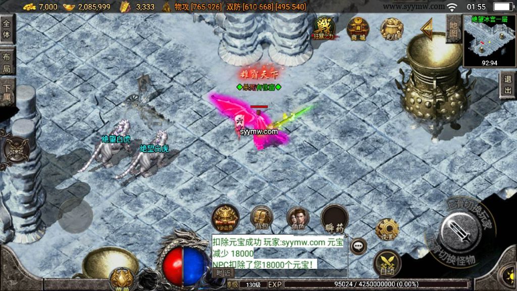 20241109211210476-MuMu20230903015539_syymw.com_