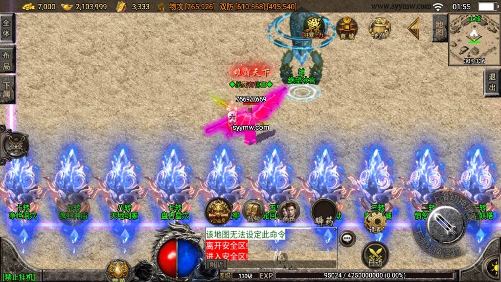 20241109211210252-MuMu20230903015529_syymw.com_