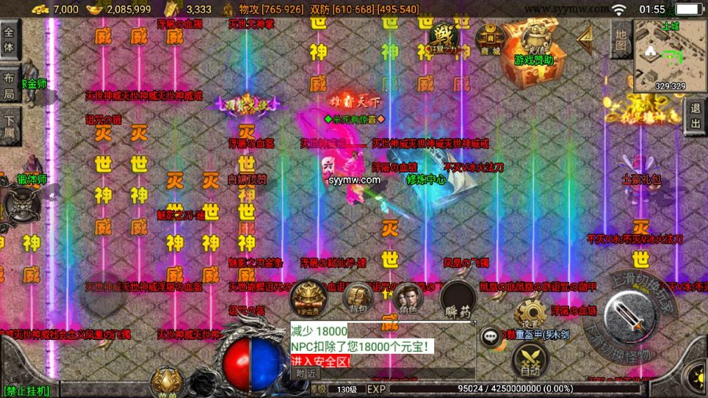 20241109211213522-MuMu20230903015545_syymw.com_