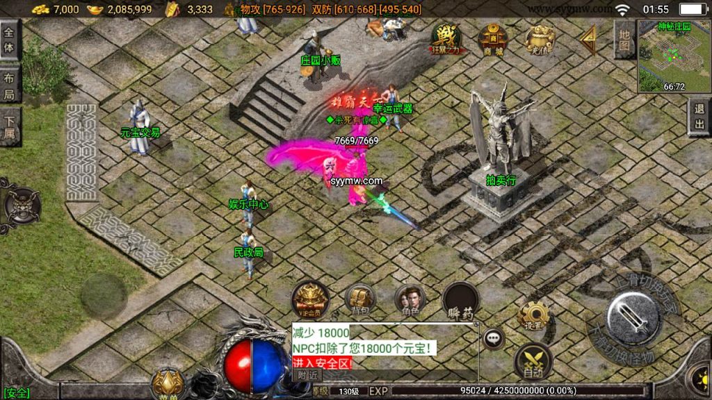 20241109211215206-MuMu20230903015554_syymw.com_