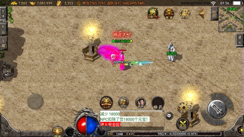 20241109211216552-MuMu20230903015613_syymw.com_