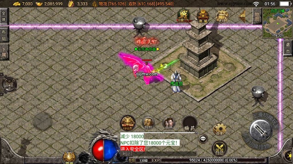 20241109211218936-MuMu20230903015622_syymw.com_