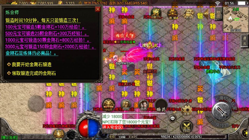 20241109211218449-MuMu20230903015629_syymw.com_