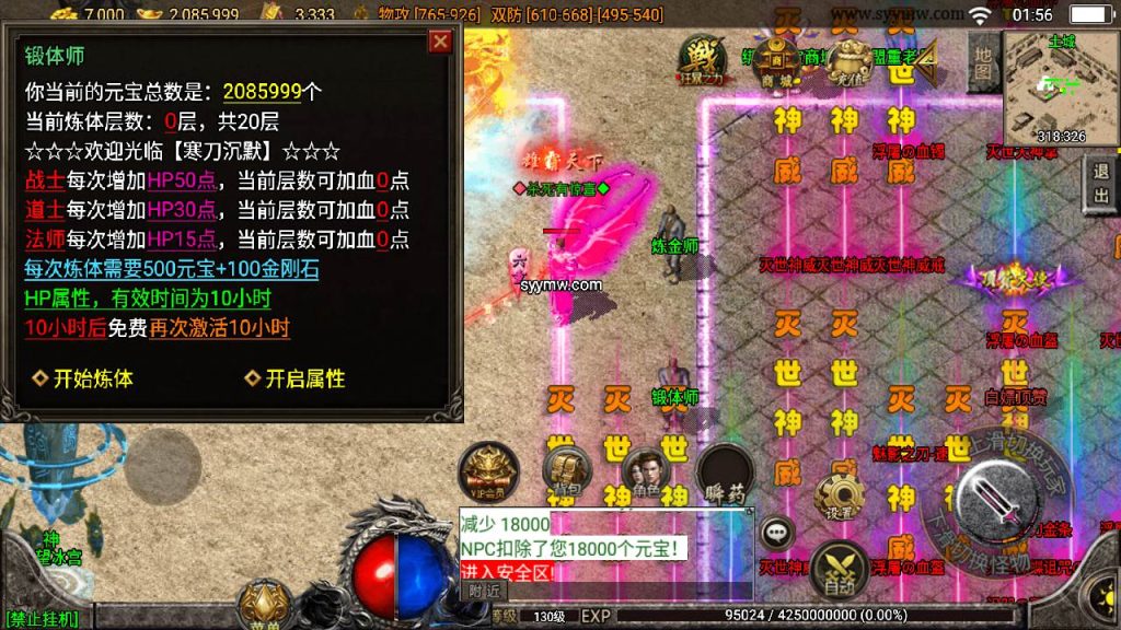 20241109211219604-MuMu20230903015634_syymw.com_