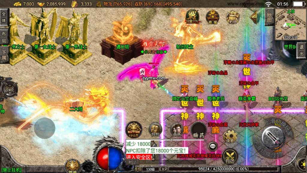 20241109211221281-MuMu20230903015643_syymw.com_