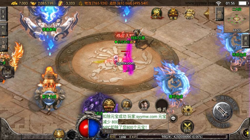 20241109211222789-MuMu20230903015649_syymw.com_