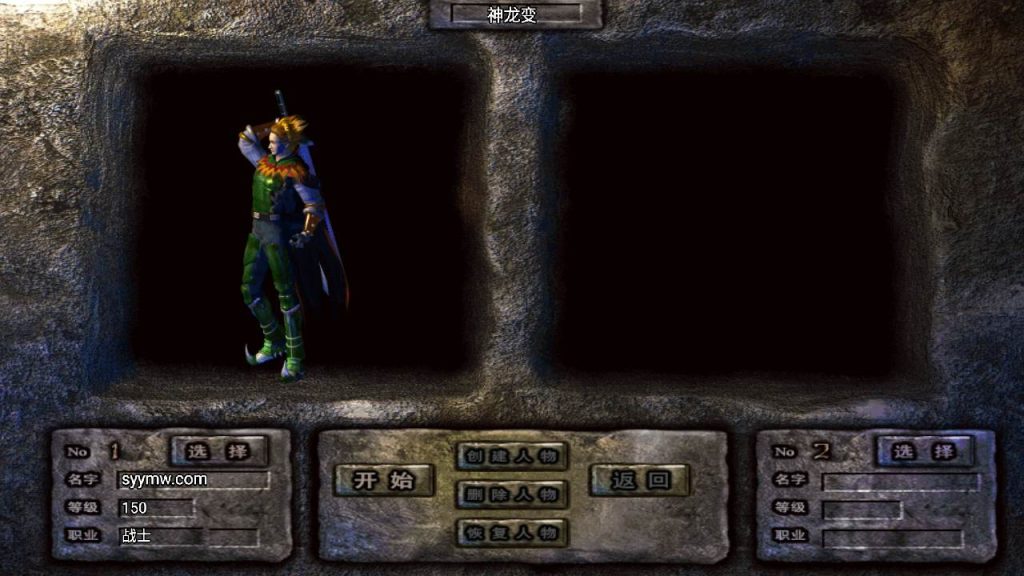 20241109211625743-MuMu20230904014327_syymw.com_