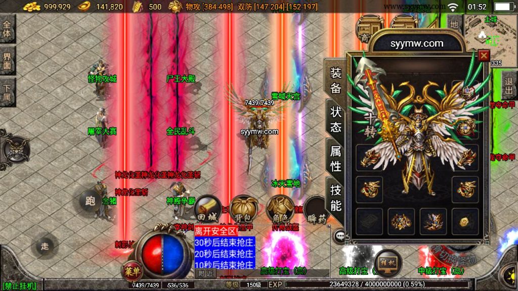 20241109211649421-MuMu20230904015236_syymw.com_