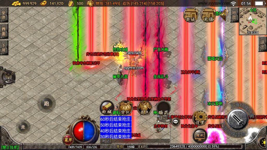 20241109211649309-MuMu20230904015426_syymw.com_