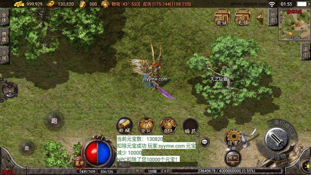 20241109211704690-MuMu20230904015555_syymw.com_