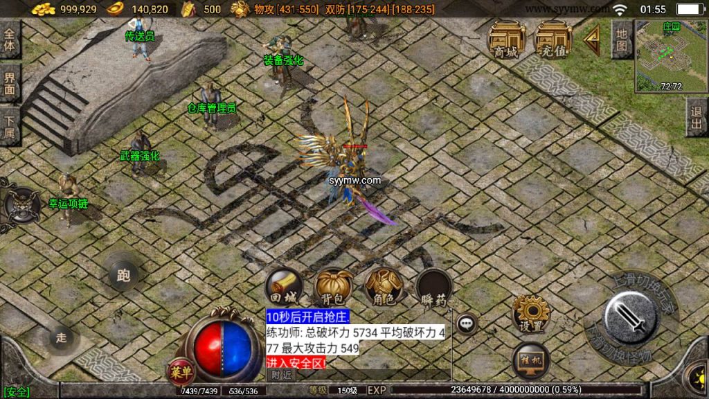 20241109211704951-MuMu20230904015548_syymw.com_