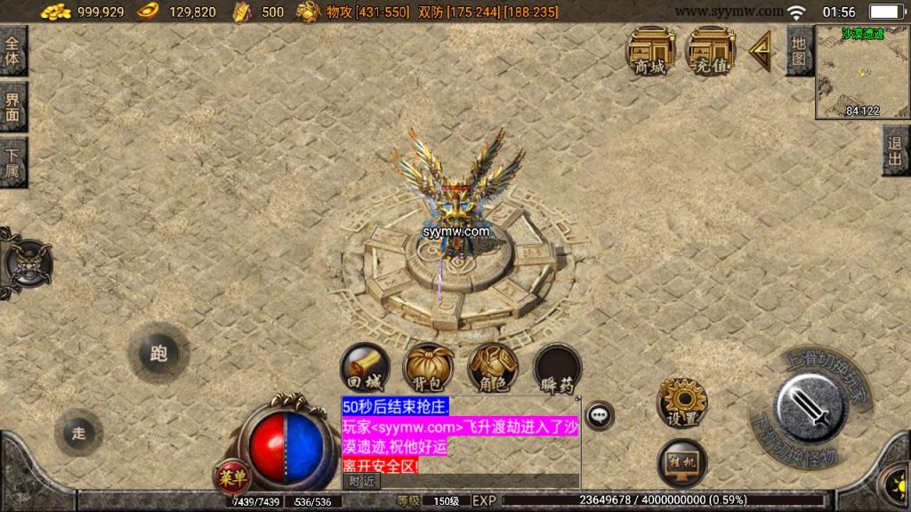 20241109211706958-MuMu20230904015625_syymw.com_