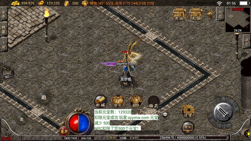 20241109211709966-MuMu20230904015655_syymw.com_