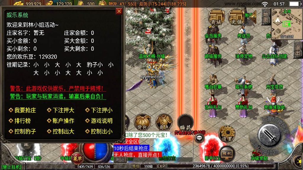 20241109211714333-MuMu20230904015708_syymw.com_