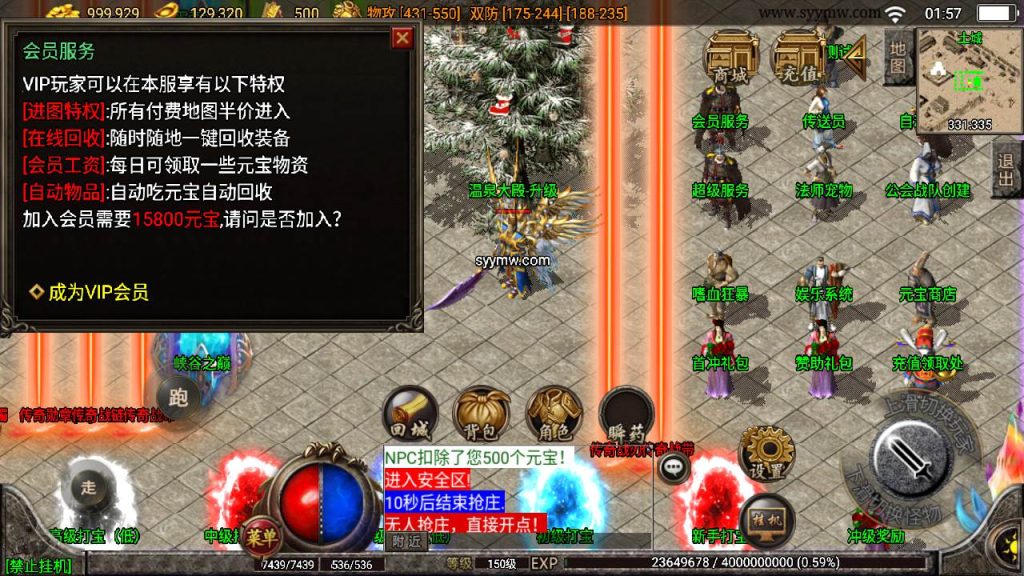 20241109211717537-MuMu20230904015713_syymw.com_