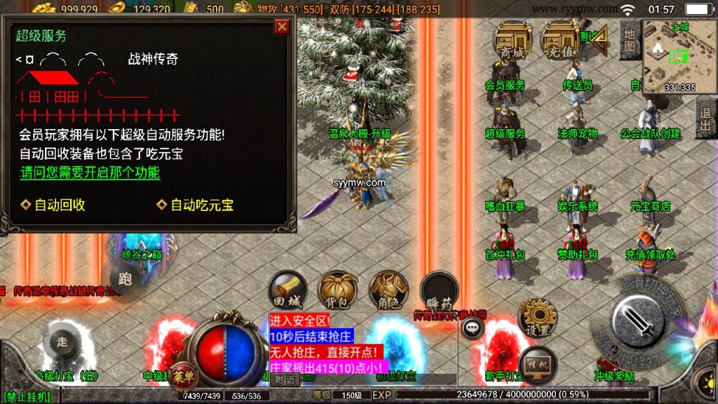 20241109211727605-MuMu20230904015718_syymw.com_