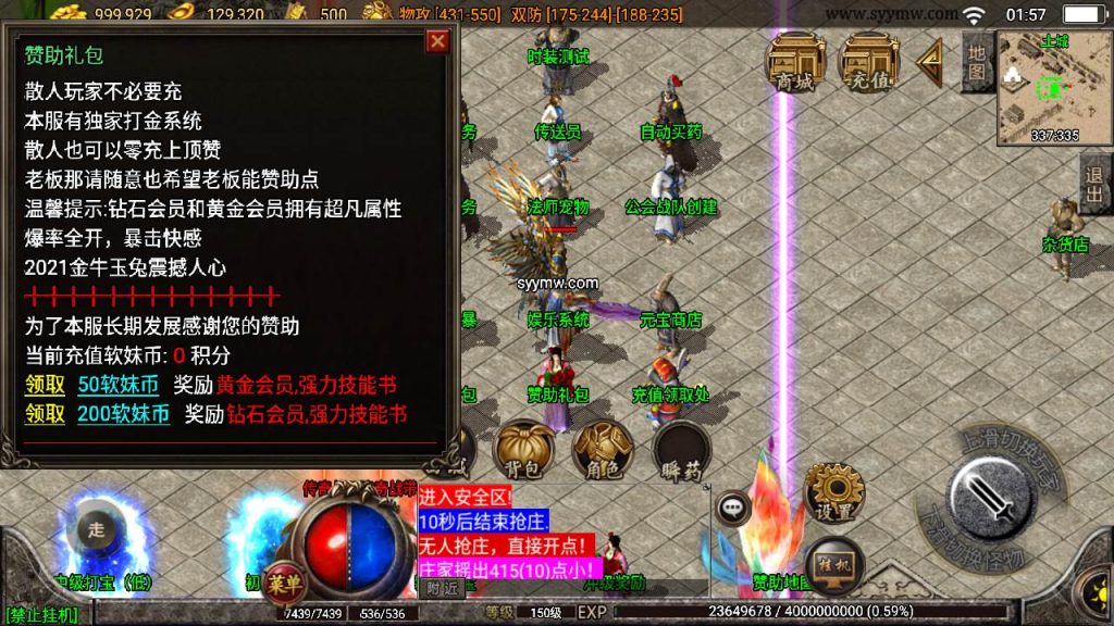 20241109211735381-MuMu20230904015723_syymw.com_