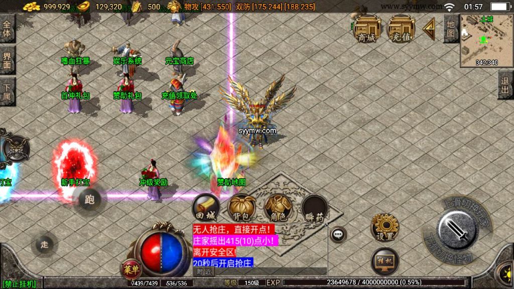 20241109211745951-MuMu20230904015738_syymw.com_