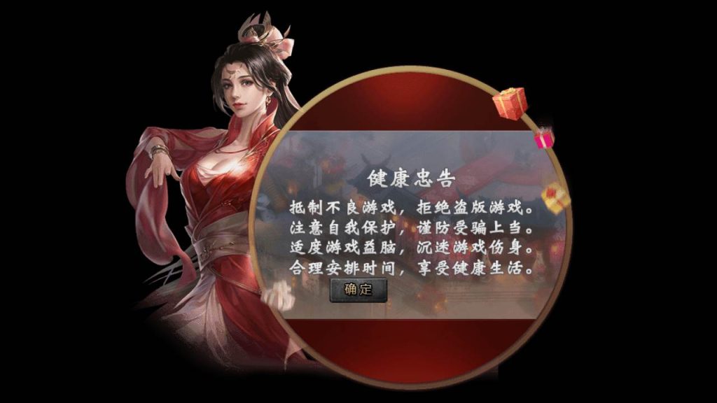 20241109212007653-MuMu20230904021002_syymw.com_