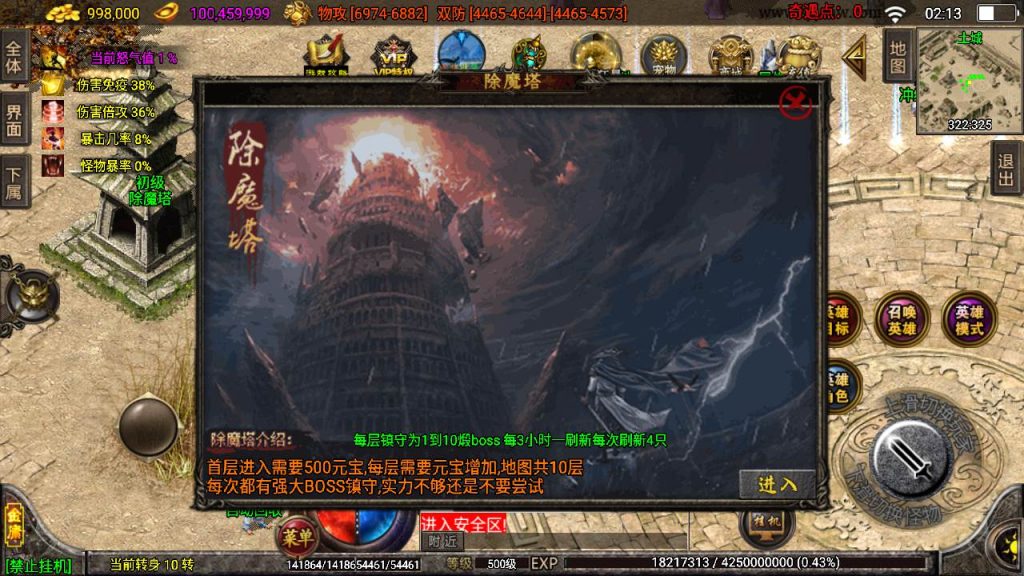 20241109212014480-MuMu20230904021325_syymw.com_