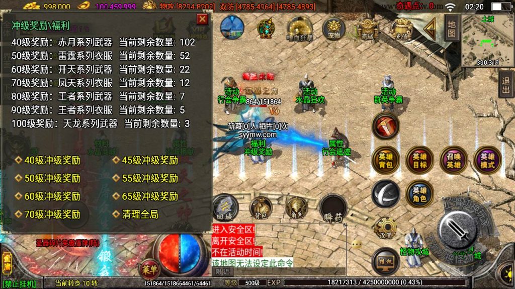 20241109212104336-MuMu20230904022040_syymw.com_