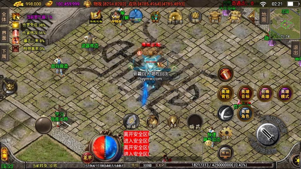 20241109212108283-MuMu20230904022125_syymw.com_